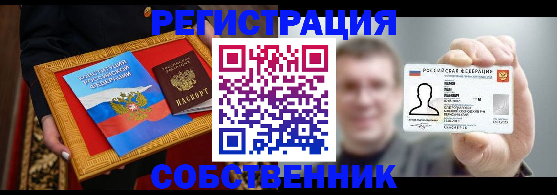 найти адрес прописки в Грязовце